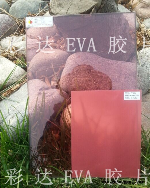 EVA彩色玻璃胶片-大红透图2