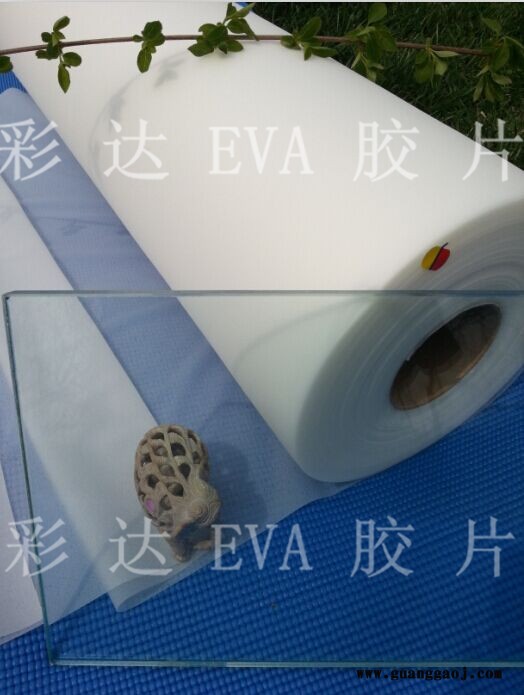 EVA胶片厂家图1