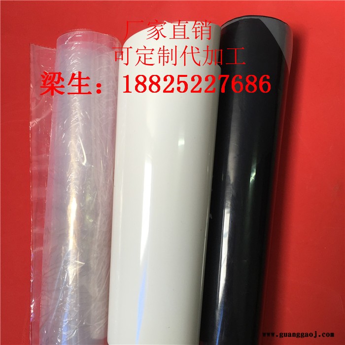 磨砂硅胶片哑光单面滑与双滑0.123456789毫米1-20mm