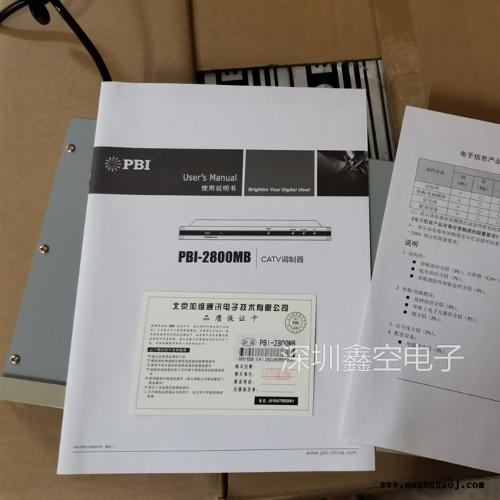 PBI-2800MB专业级多制式固定频道邻频转换机调制器工程酒店系统信号放大器调制器 PBI调制器