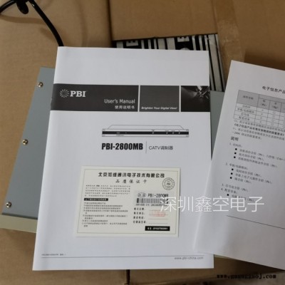 PBI-2800MB专业级多制式固定频道邻频转换机调制器工程酒店系统信号放大器调制器 PBI调制器