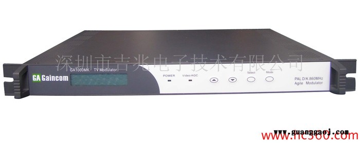 供应  广播级可调式调制器  好兰德  HMA-500N