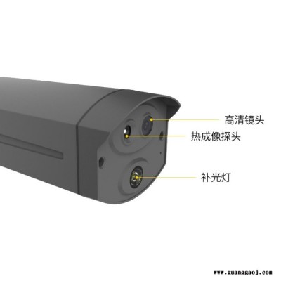 禧福龙LA-RCX008 智能AI摄像机 体温检测摄像机 深圳AI摄像机生产厂家
