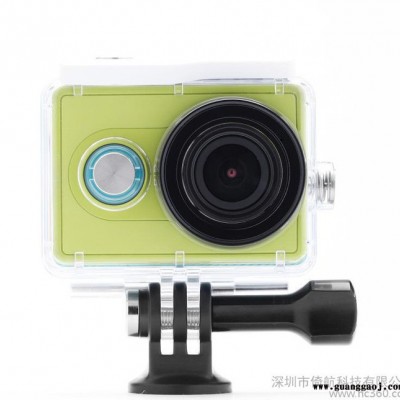 小蚁防水壳 小蚁运动相机潜水保护壳防摔防水防抖小米摄像机配件