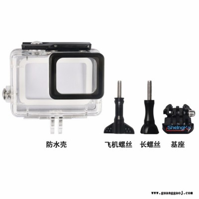 **gopro5防水壳gopro6新款防水壳gopro配件运动相机防水壳goprohero2018防水壳gopro