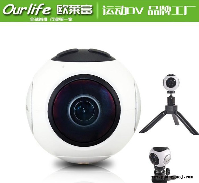 360全景vr相机 4K超高清多种3D预览模式8G广角高清wifi运动摄像机