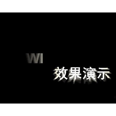 广告机 展览广告机  3D数码相框 全息广告机 Wiikk定制