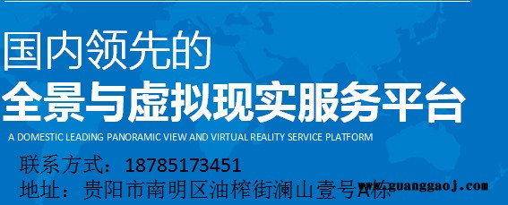 VR3D全景餐饮，3D互动展示图3