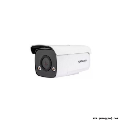 HIKVISION/海康威视 DS-2CD2T46DWD-I3  400万星光级红外网络摄像机