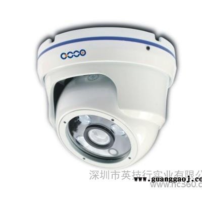 供应室外红外半球摄像机 SONY 550TVL（DS1385）