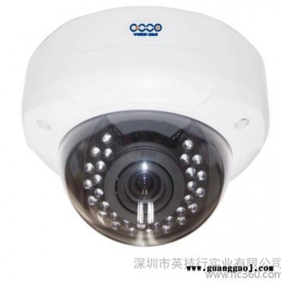 供应室外防暴半球摄像机 SONY 700TVL(DS1567-2812)