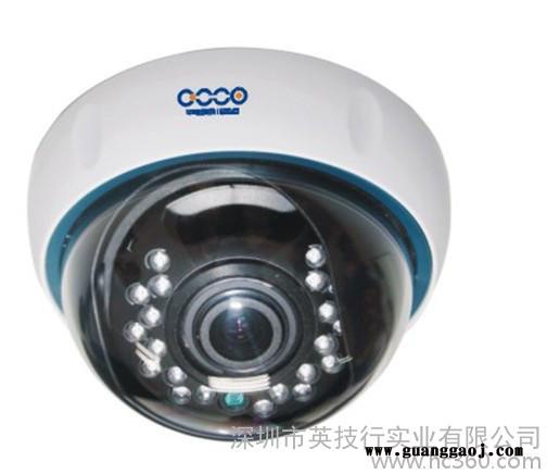 供应室内变焦红外半球摄像机 SONY 550TVL(DS1475-2812)