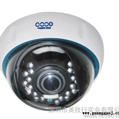 供应室内变焦红外半球摄像机 SONY 550TVL(DS1475-2812)