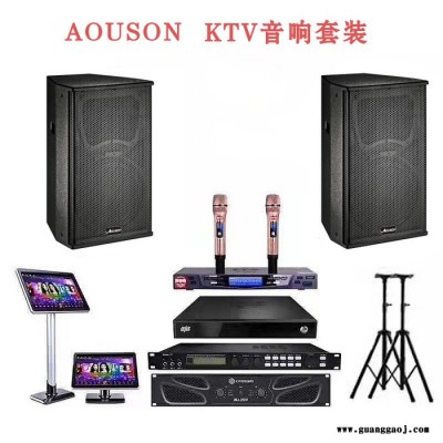 荣锋科技 AOUSON DM-152+ 天津舞台灯光音响公司 北京舞台灯光音响公司 5000平方实力厂家 大厂品质可靠