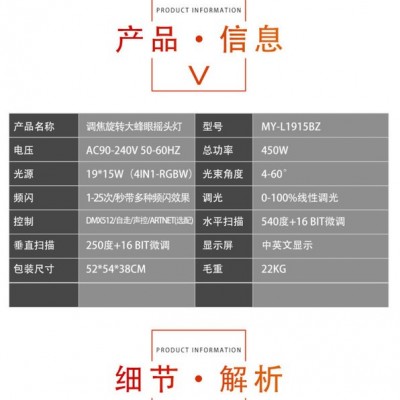 广东梦雅舞台灯光 包房激光灯舞台灯光桁架 厂家供货 欢迎询盘