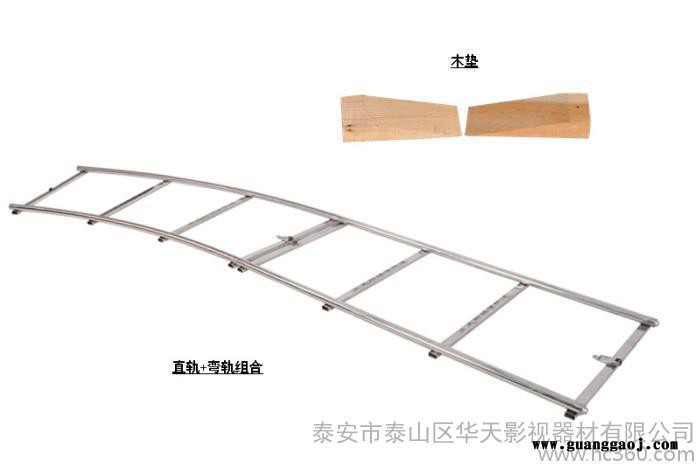 经济型静音轮轨道车+轨道组合 摄像电控摇臂轨道轨道车图2