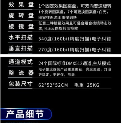 广东梦雅舞台灯光 户外激光灯舞台灯光音响设备 厂家供货