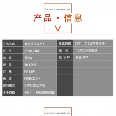 广东梦雅舞台灯光 临城舞台灯光音响 广告激光灯 【欢迎下单 厂家供货】