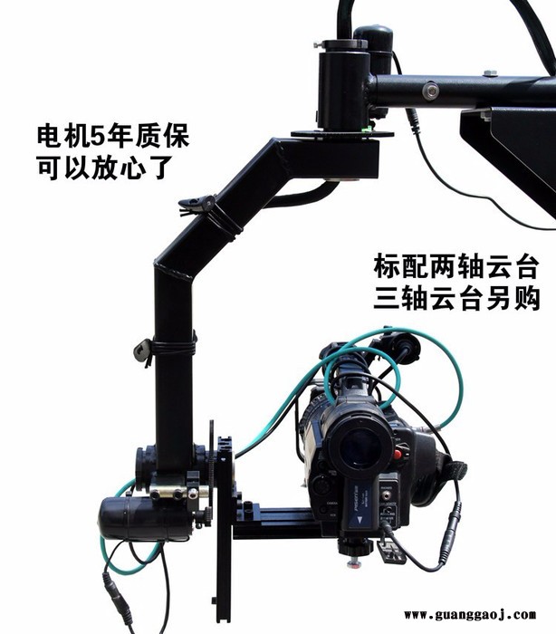 恒大科技368米方管电控云台电控摇臂摄像摇臂 手柄控制器图8