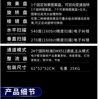 广东梦雅舞台灯光【厂家供货】 黄埔舞台灯光设备 激光灯厂家 【欢迎询盘】