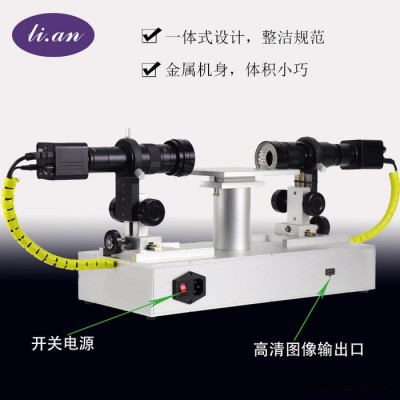 VGA电子视频高清高倍专业显示器CCD相机支架 端子连接器平整度检测维修仪平脚仪 十字线条端子连接器平整度检测卧式显微镜