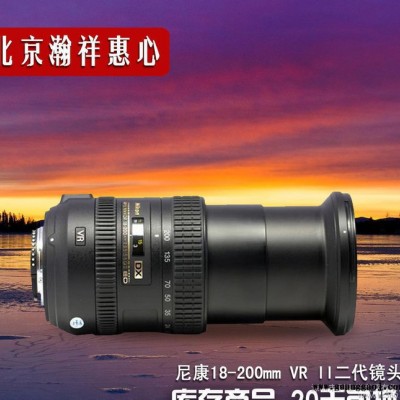 尼康18-200mm f/3.5-5.6G VR II 二代