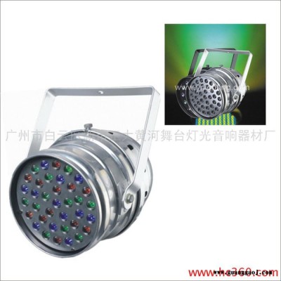 供应黄河舞台灯光产品YR-PAR64-A LED筒灯 RGB电子合成出多种颜色