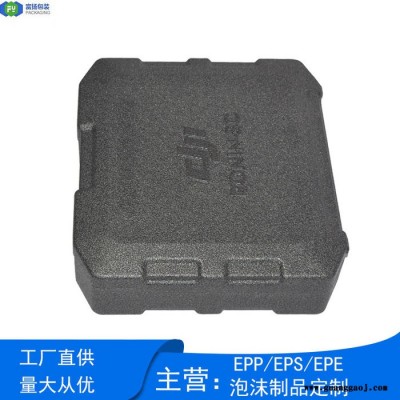 富扬 赣州epp泡沫成型 新型材料epp云台包装箱免费打样