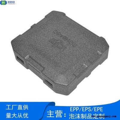 富扬 柳州泡沫包装制品 耐热性高密度EPP成型EPP云台包装