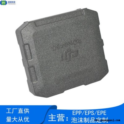 富扬 赣州epp泡沫开模定制 epp云台包装箱 来样设计生产