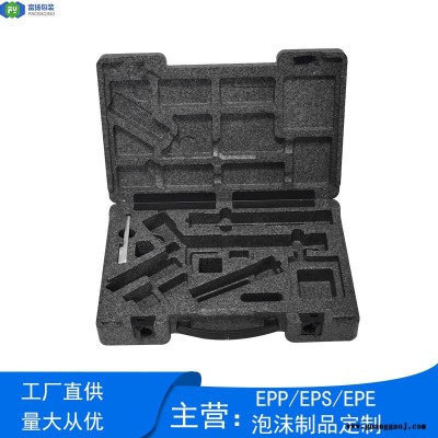 富扬 广西南宁EPP发泡成型 epp云台包装箱高密度EPP成型