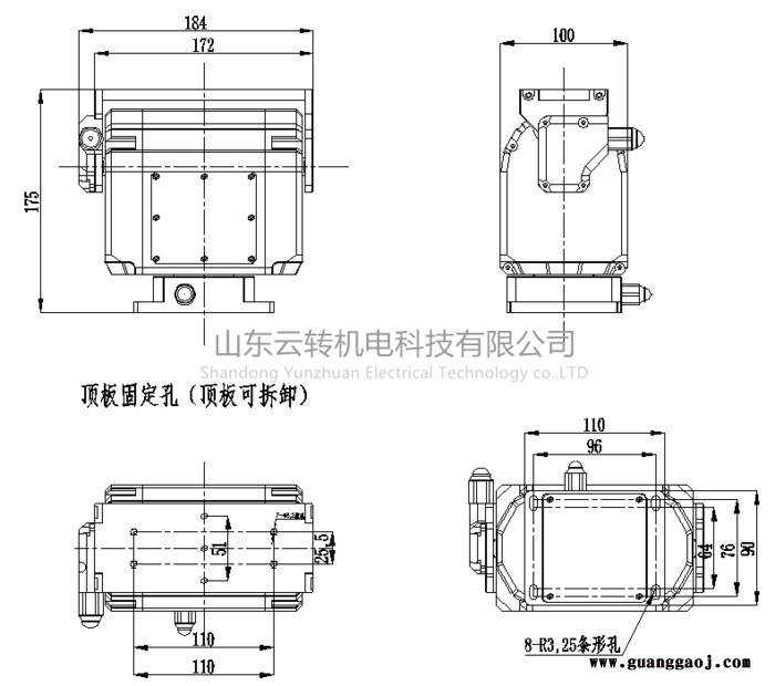 智能变速微型轻载双轴云台2kg