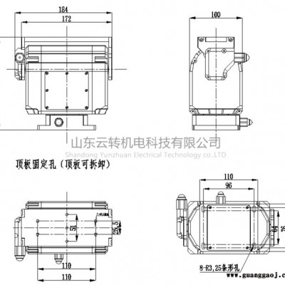 智能变速微型轻载双轴云台2kg