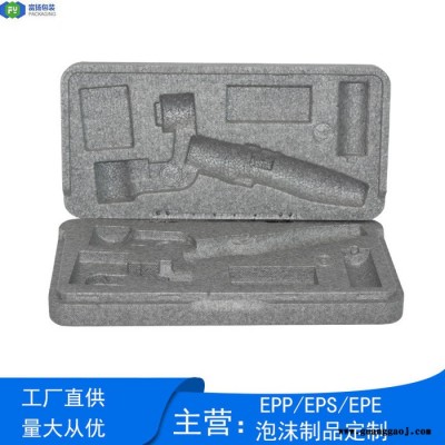 富扬 河南郑州epp晒纹包装 epp云台包装箱 专业包装生产直供