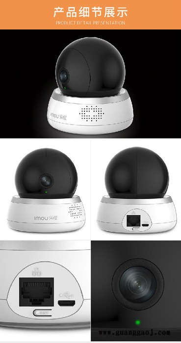 大华乐橙TP1无线360度云台家用智能摄像头高清监控器wifi网络手机 没有宽带可远程的4G摄像头
