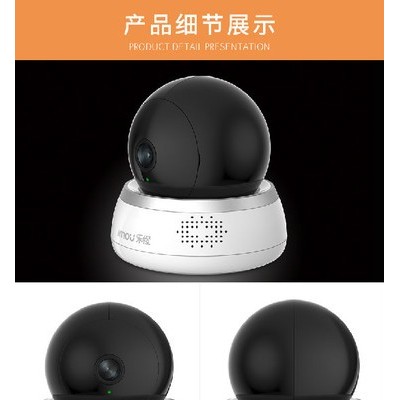 大华乐橙TP1无线360度云台家用智能摄像头高清监控器wifi网络手机 没有宽带可远程的4G摄像头