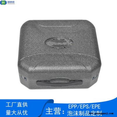 富扬 西安EPP成型厂家 EPP工具盒免费设计精美晒纹包装