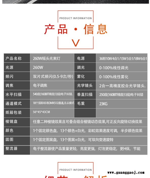 广东梦雅舞台灯光【厂家供货】 泗阳电脑摇头灯 全彩激光灯 【欢迎询盘】