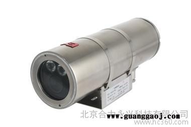 防爆红外一体化摄像机HL-E8003D-20A