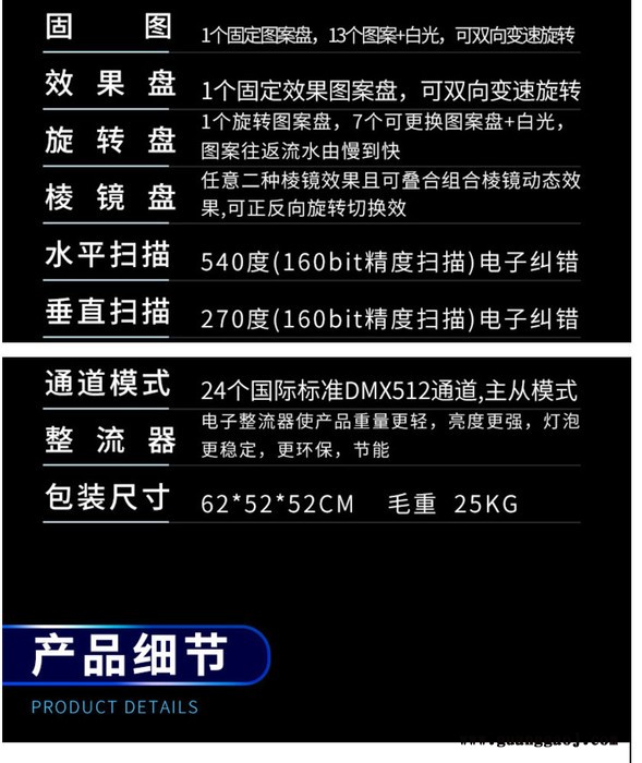 广东梦雅舞台灯光 大功率激光灯户外光束灯 厂家供货 欢迎询盘