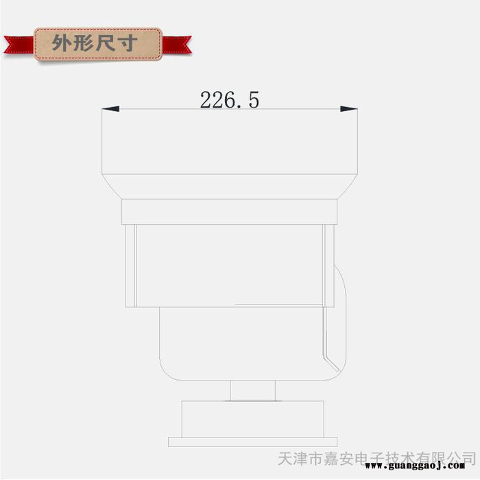 嘉安JMIP7030T系列网络高清云台摄像机