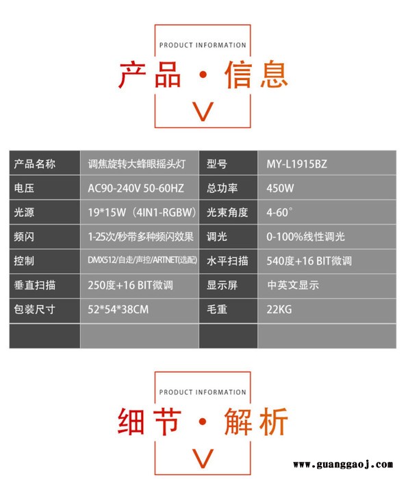 广东梦雅舞台灯光【厂家供货】 荣昌四头光束灯 激光灯价格 【欢迎询盘】