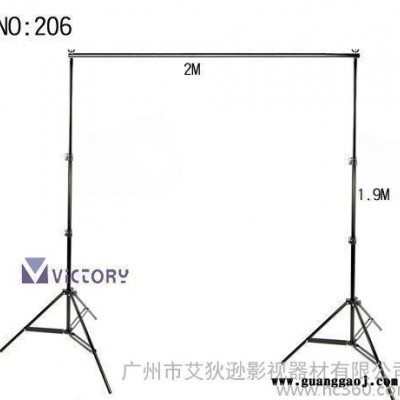 背景架代工OEM2M*1.9M摄影背景架206铝背景架影楼支