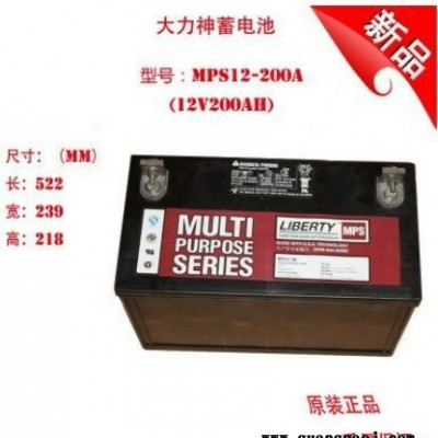 大力神MPS12-76R【12v76ah】 UPS电池-浮充电压自放电UPS电源-大力神UPS电力系统后备电源