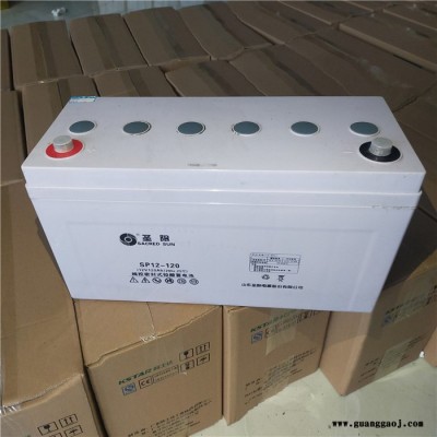 圣阳 12v120ah  SP12-120机房备用蓄电池 移动应急电源厂家批发价格 圣阳蓄电池