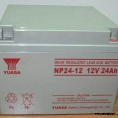 汤浅 12v 24ah NP24-12免维护蓄电池型号参数 UPS应急电源厂家批发价格
