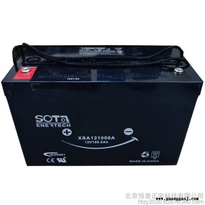 SOTA蓄电池SA12260 12V26AH消防系统蓄电池 UPS电源电池 EPS直流屏电池 机房配电室电源蓄电池