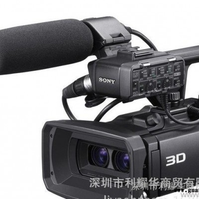 索尼(Sony）索尼HXR-NX3D1C（官方标配）黑色(官