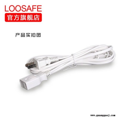 loosafe 220v电源延长线 4.5米规格 监控摄像机