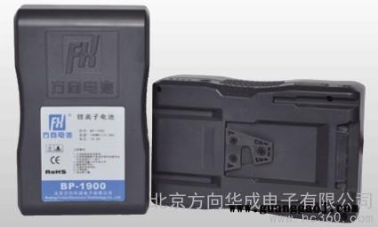 供应BP-1900Sony摄像机电池BP-1900